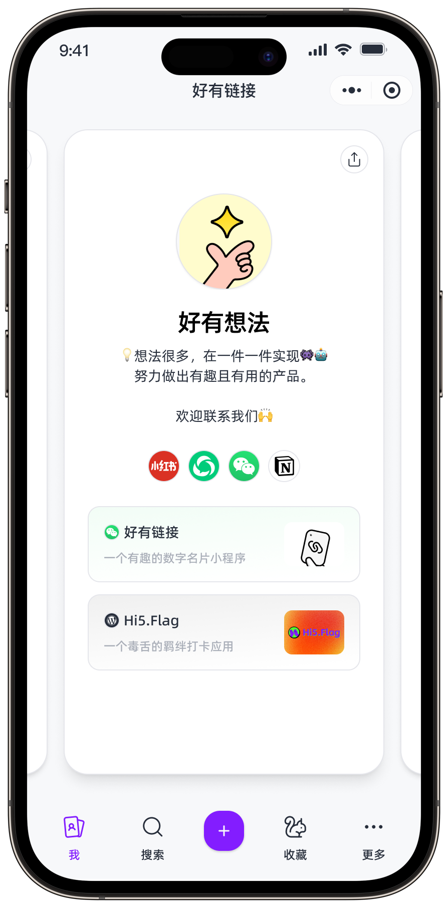手机截图 2